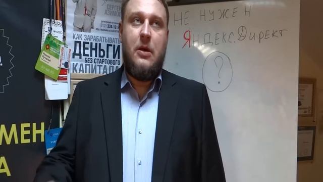 Нужен ли Яндекс.Директ? Кому совсем не нужна контекстная реклама?