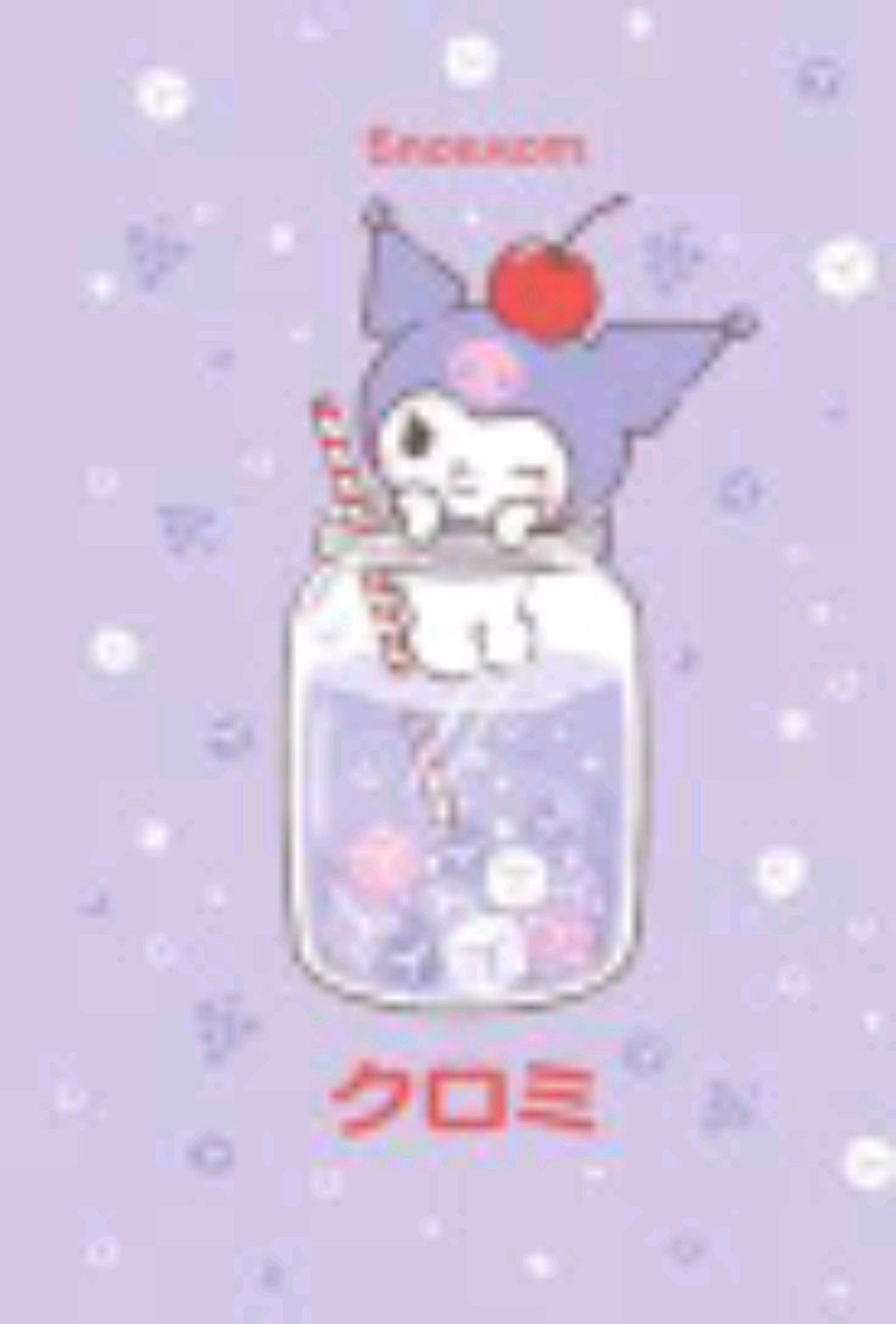 🧋🍣🧁🍒(。ゝ(ェ)・)-☆