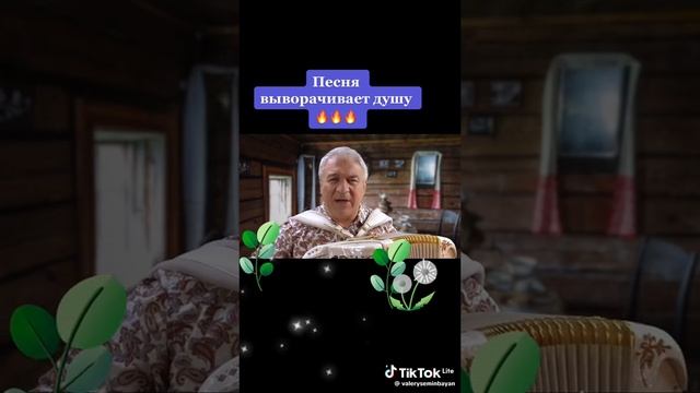 28-12-2024с