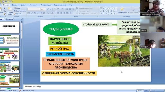 video1688378430   общ 8 кл  28  дек