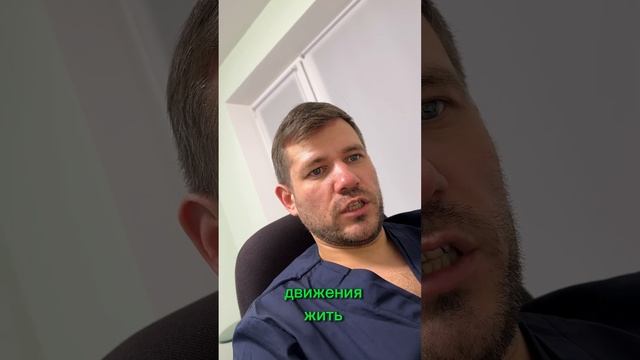 Межпозвоночная грыжа - не приговор! Узнайте, как вернуться к полноценной жизни #Чебоксары #Казань
