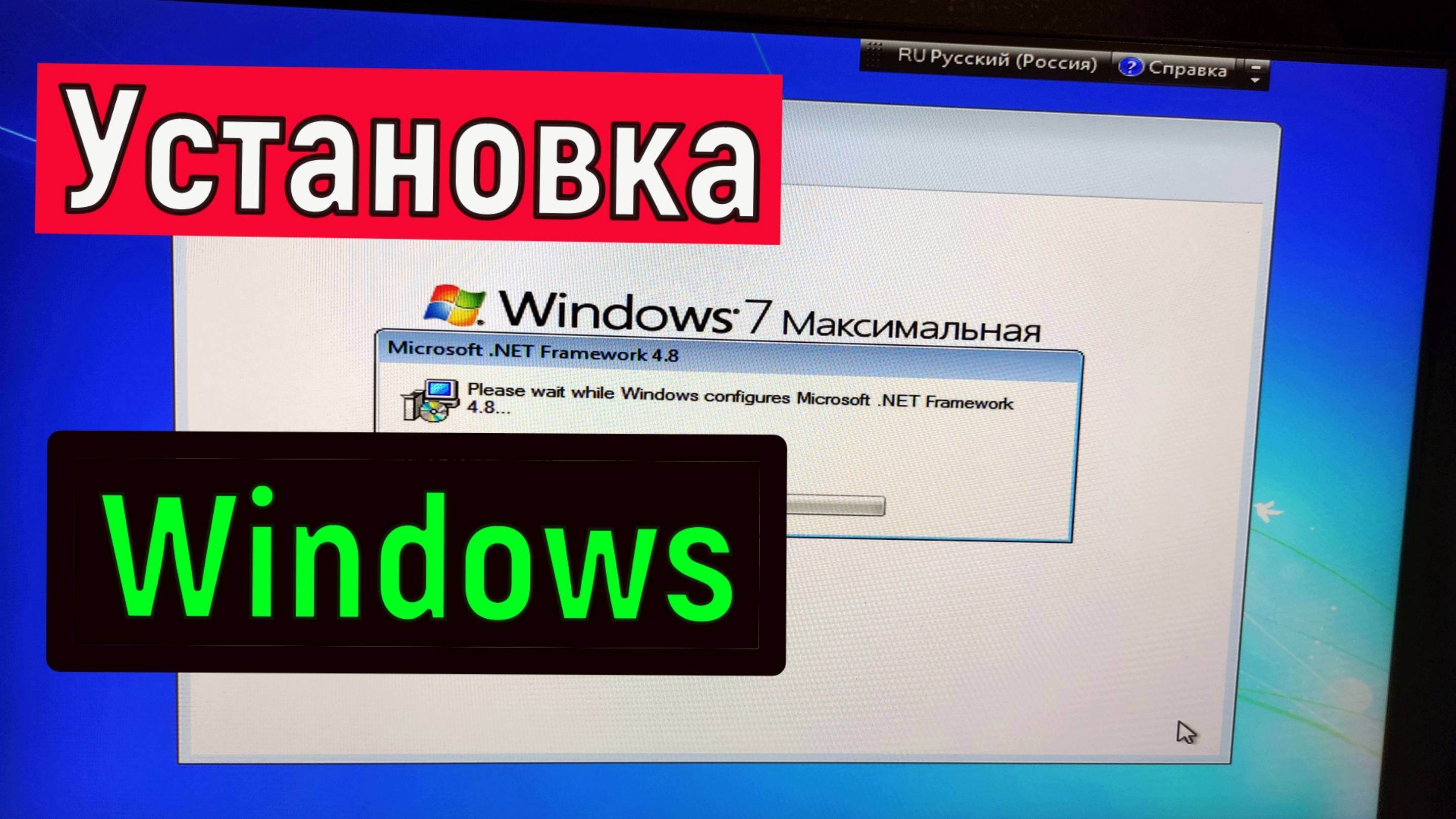 Установка Переустановка Windows . Создание загрузочной флешки Виндовс