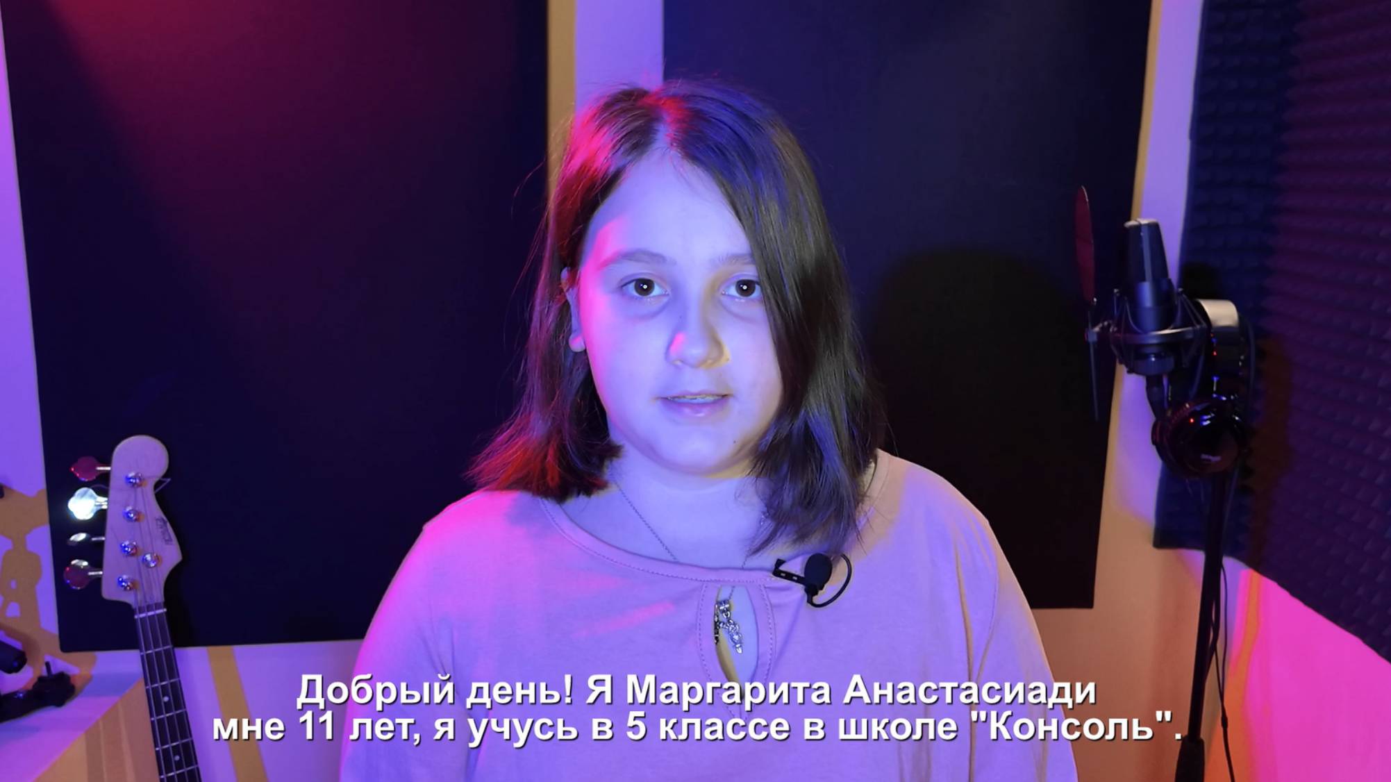 Маргарита Анастасиади