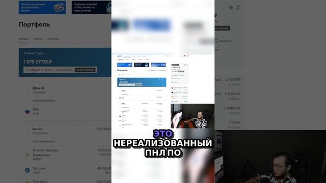 2 - Финансовые хитрости_ Как дивиденды спасают мой портфель 💰