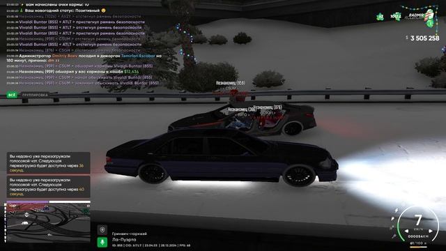 Grand Theft Auto V 2024.12.28 - 23.04.21.01