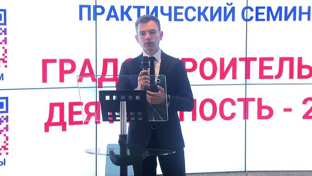 Галь М.Е. О совершенствовании механизма комплексного развития территорий