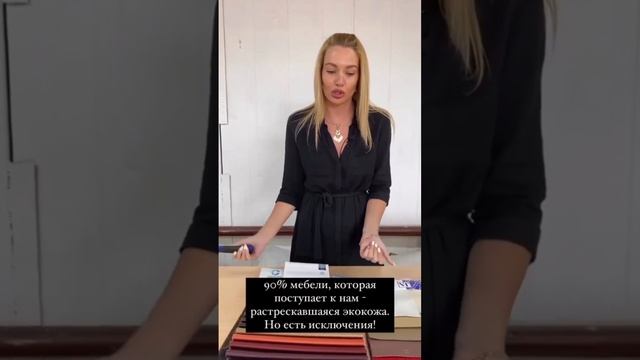 Про мебельные ткани