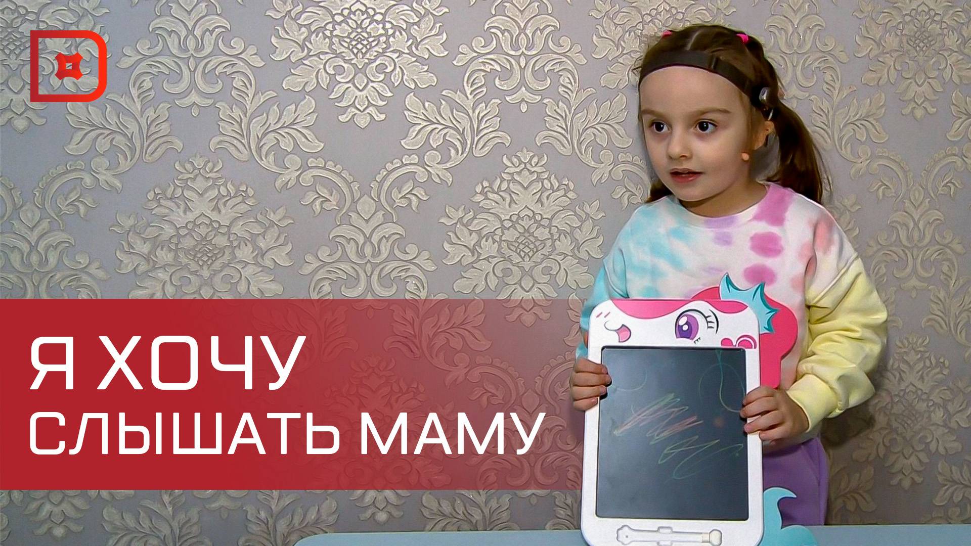 Маленькой Калимат необходима ваша помощь