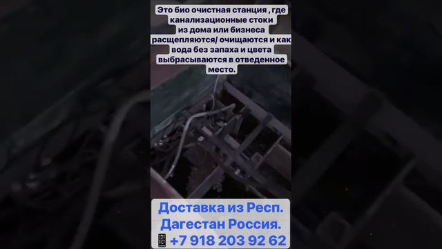 Сто кубовая станция очистки ТопАэро 16 ( Топас )