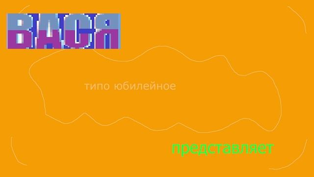 Моё новое интро канала!