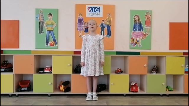 "Для чего нужна семья?", Читает: Васильева Ева, 5 лет