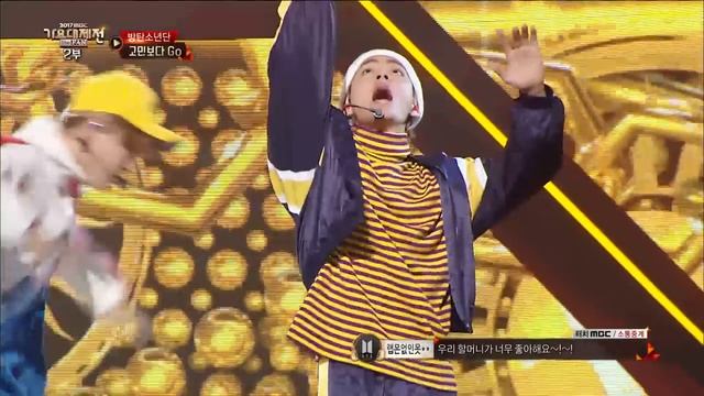 BTS - GO GO