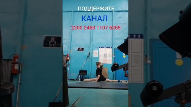 Подъём гири 24кг в шпагате