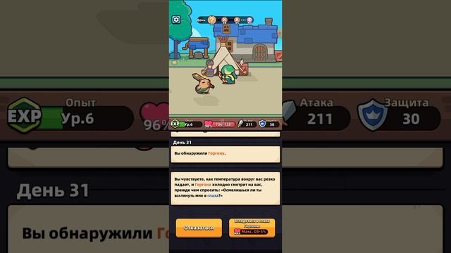 Capybara Go! часть 2