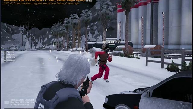 113 23:10 DM уход от рп