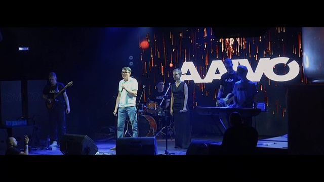"Ну где же, ты?" A.ALVO