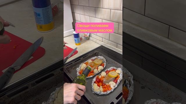 ФОРЕЛЬ С ОВОЩАМИ