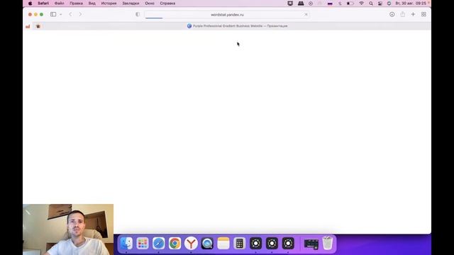 SEO оптимизация. Авито СЕО копирайтинг. Описания Avito. Какое название объявления выбрать. Урок 5