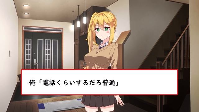 【2ch面白いスレ】妹(中1)がバカすぎるwww