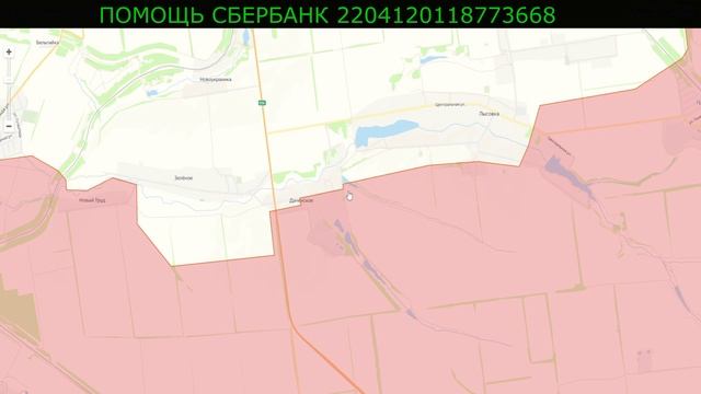 Сводки с Фронта на 28.12.24 Фронт ВСУ Трещит по швам (Покровское напровление)