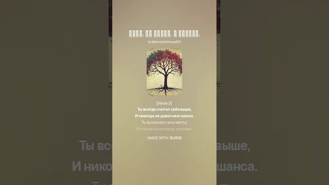 Бомж пост 6