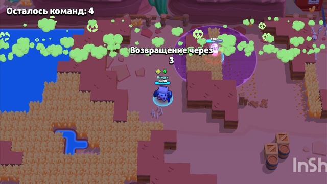brawl stars
