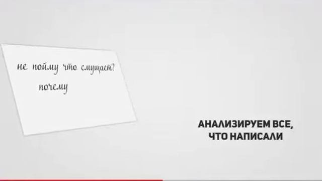 Техника Портянка для выявления установок