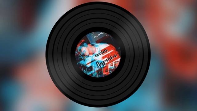 Русская дорога