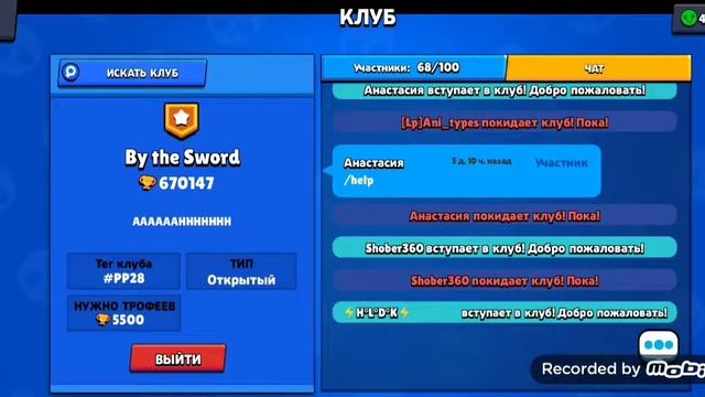 WHAT???? 2 ЧАСТЬ |ПРИЗРАКОВ МНОГО?! ЧТО? ТАЙНЫЕ СВЯЗКИ? КЛАНЫ ЖУТЬ!! НУЛЬС И Бравл? что скрывают ???