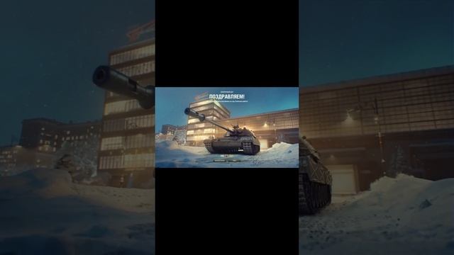 собрал TST #shorts  #wot #миртанков #танки