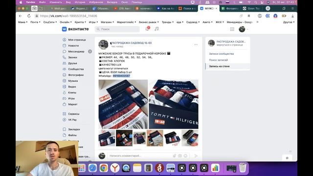 Что Продавать на Авито? Новый инструмент Авито. Анализ спроса. Урок 3