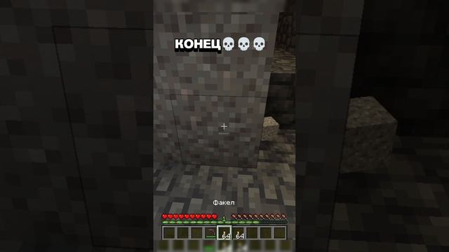 MINECRAFT MEME WARDEN #minecraft #майнкрафт #memes #minecraftmemes #minecraftshorts