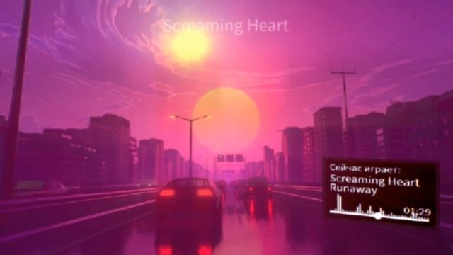 Screaming Heart - Runaway | Synthwave