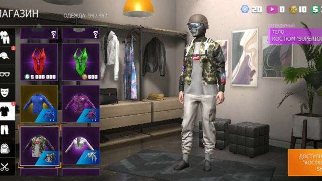 обзор моего аккаунта 1. часть