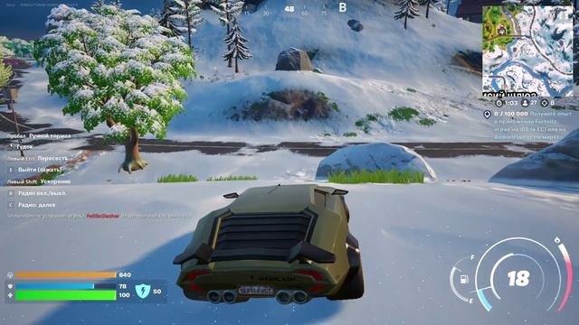 Fortnite Играю один в нулевую высоту.