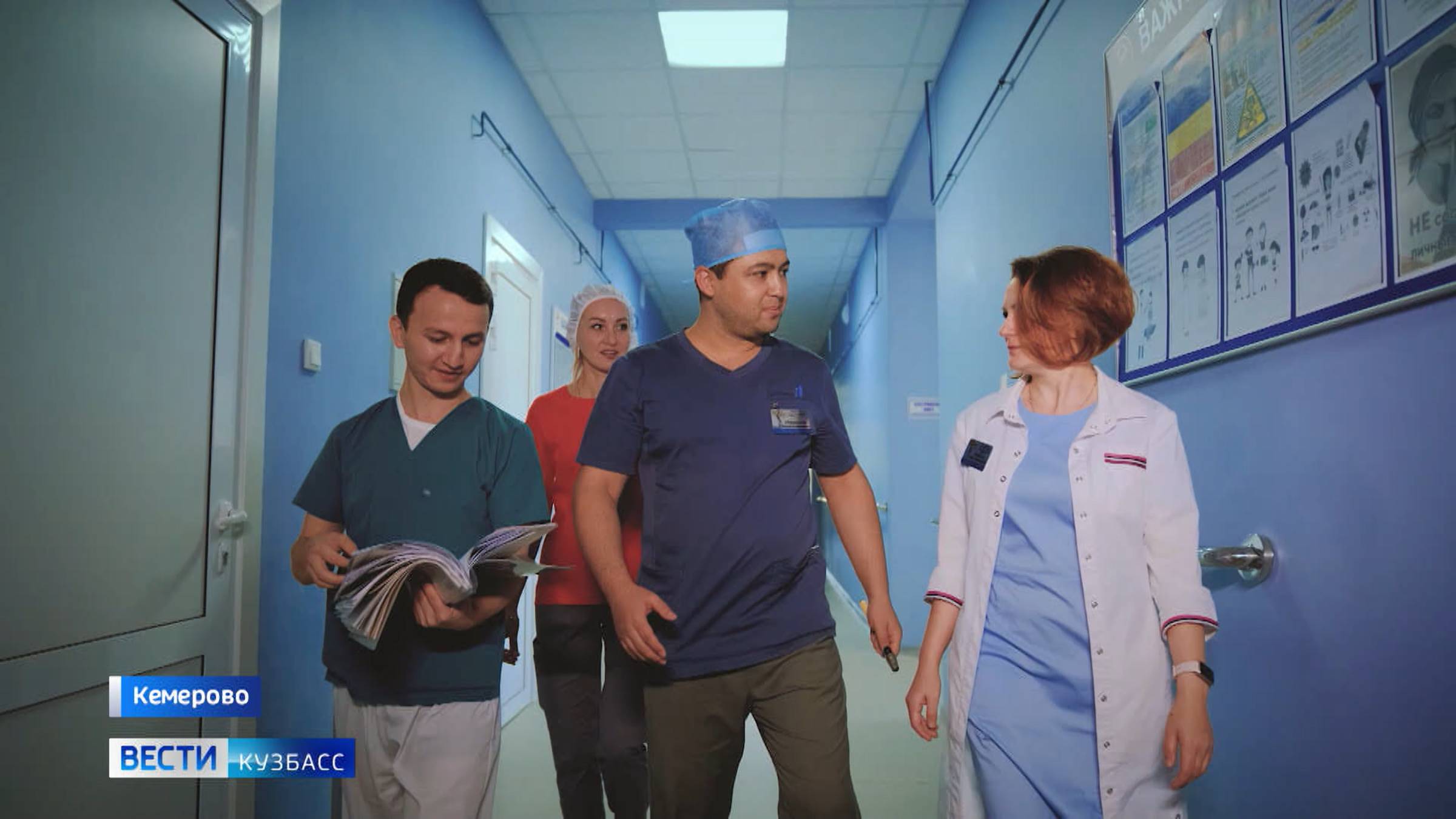 В Кузбасском кардиодиспансере подвели итоги уходящего юбилейного года