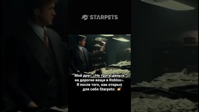 Переходи на сайт starpets.gg, вводи промокод NEWYEAR2025 и получи бесплатного пета!