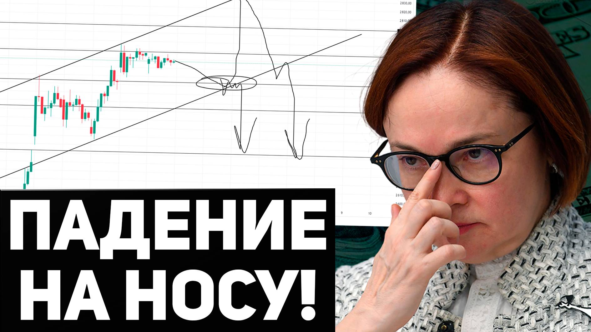 ЭТО ОБМАН! АКЦИИ И ДОЛЛАР ПРОГНОЗ.🤯 Экономика России 2025, девальвация рубля, курс доллара сегодня