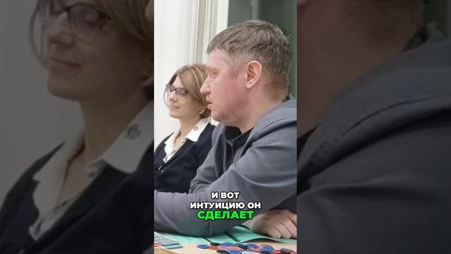 Играем в денежный поток Москва