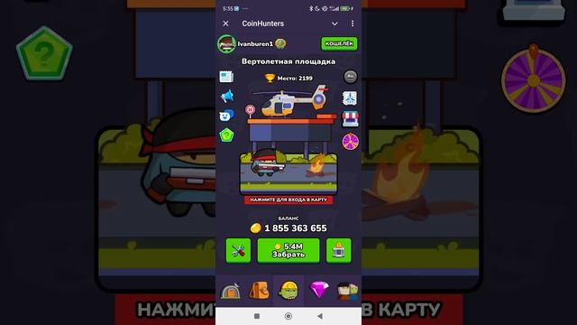 Комбо Coin Hunters 28.12 #комбо #combo #coinhunters.mp4