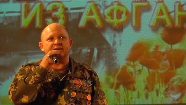 А.Мащенко памяти Ахляма