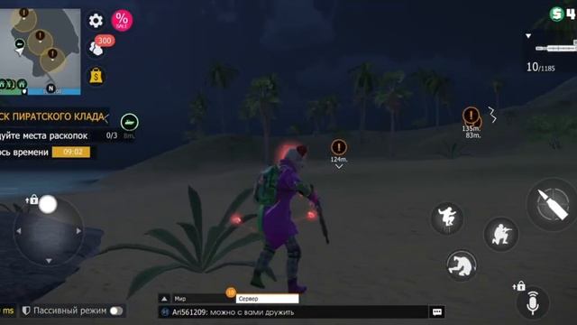 ПРЕМИУМ ЗАДАНИЕ ПЛЮС ПИРАТСКИЙ КЛАД В GRAND CRIMINAL ONLINE (GCO)!