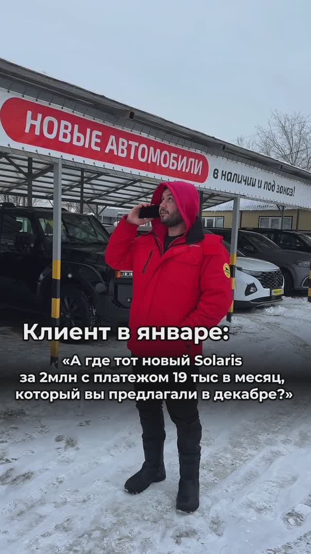 Купи авто до НГ #автомобили #автокредит