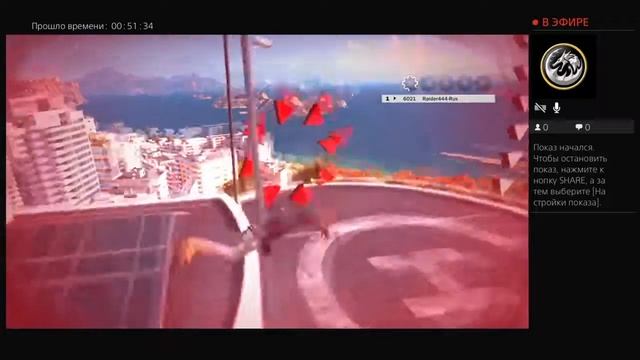 Just Cause 3 PS4 от Raider444-Rus
