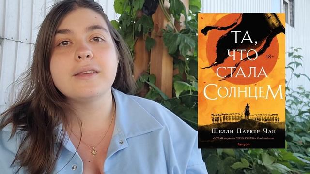 КНИЖНЫЕ НОВИНКИ НЕКРОМАНС, ТЬМА В ХРУСТАЛЬНОЙ ТУФЕЛЬКЕ, ЖАЖДА И ЖЕЛАНИЕ