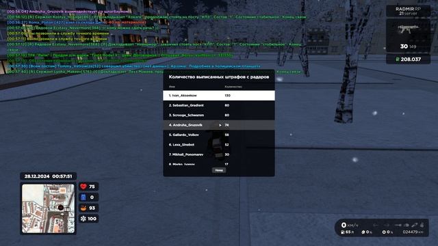 Grand Theft Auto  San Andreas 2024.12.28 - 00.57.58.08.DVR