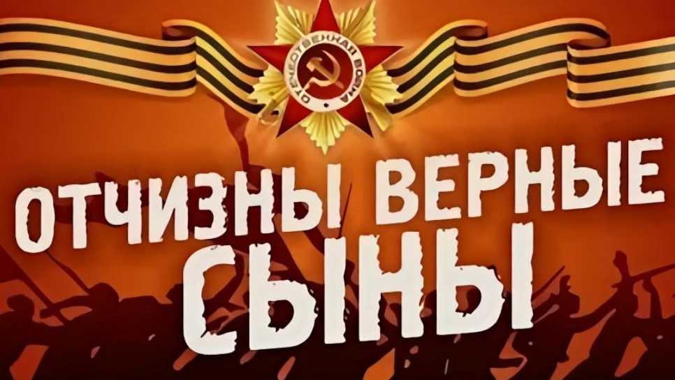 Все они массово идут, чтобы защитить свою страну и погибнуть за нее