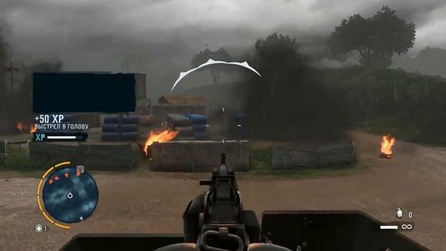 FAR CRY 3 ФИНАЛ ПРОХОЖДЕНИЯ!