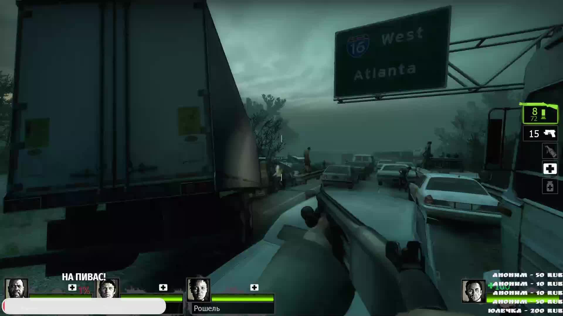 left 4 dead 2 ! глава 3 (мрачный карнавал)