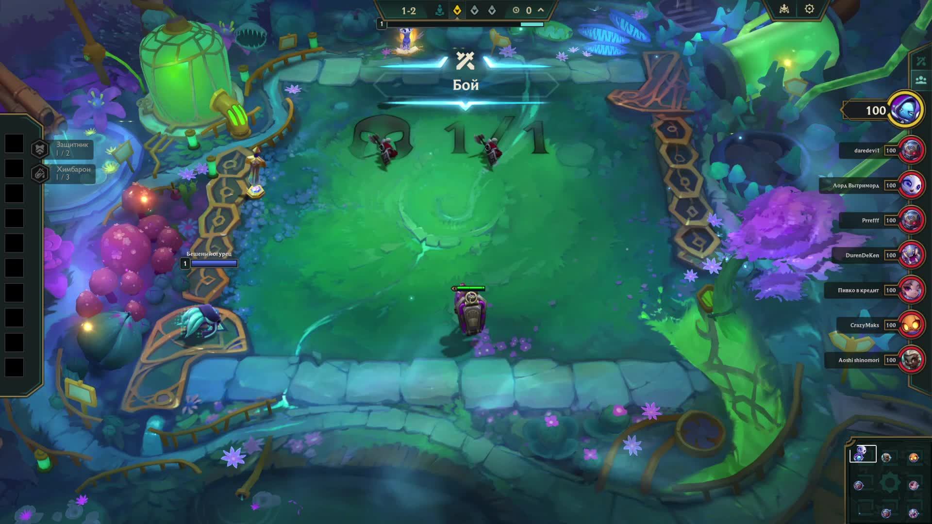 TFT РАНГ